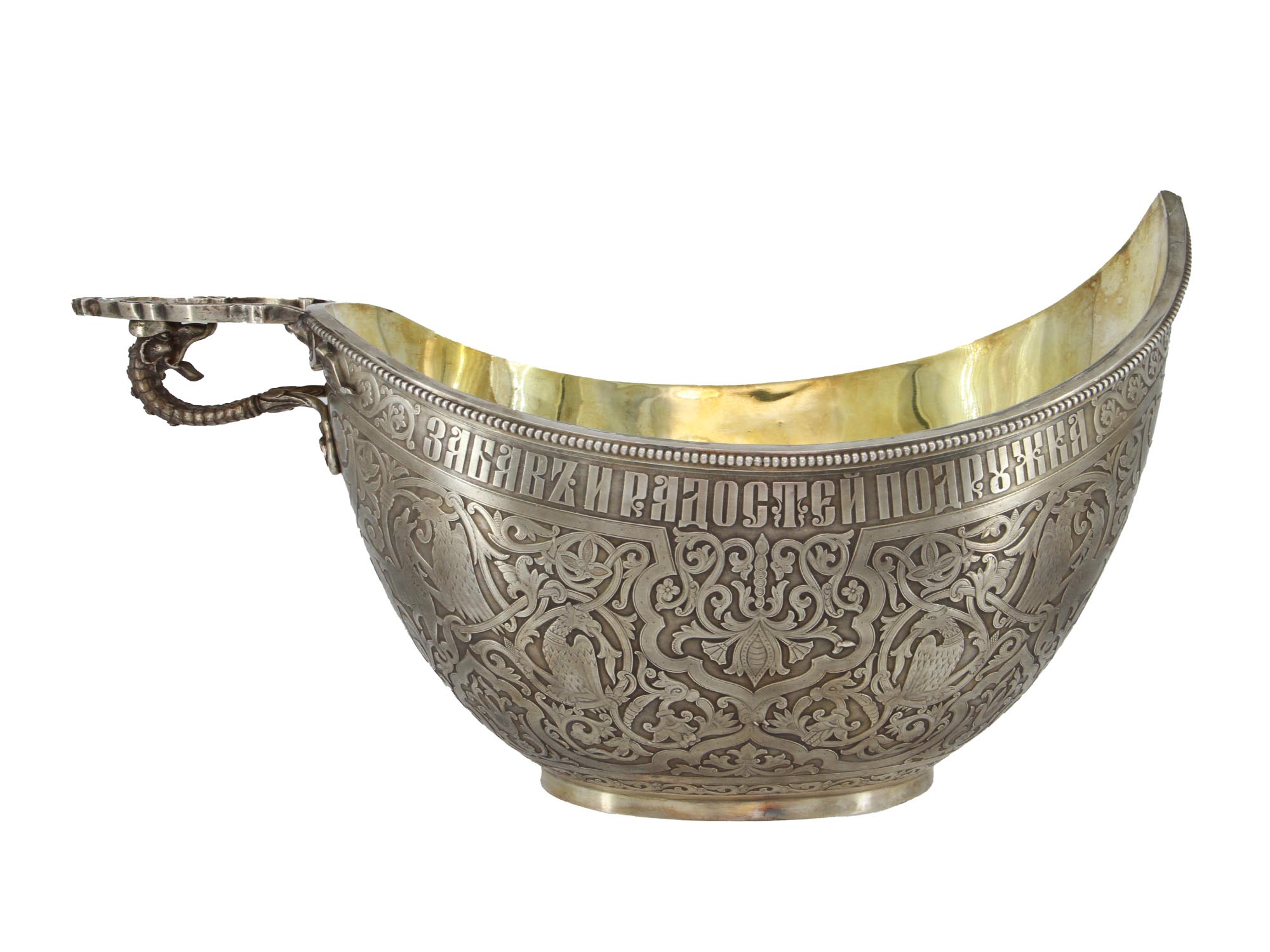 A RUSSIAN LARGE SILVER GILT ENGRAVED KOVSH PIC-0